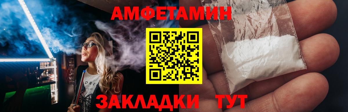 АМФ Premium Белгород
