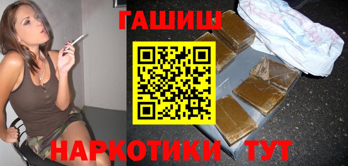 ГАШ Изолятор Белгород