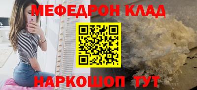 ГАЛЛЮЦИНОГЕННЫЕ ГРИБЫ Анапа