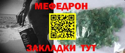 метамфетамин Анжеро-Судженск