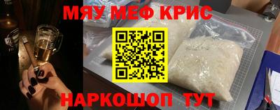 ГАЛЛЮЦИНОГЕННЫЕ ГРИБЫ Анапа