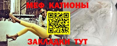 метамфетамин Анжеро-Судженск