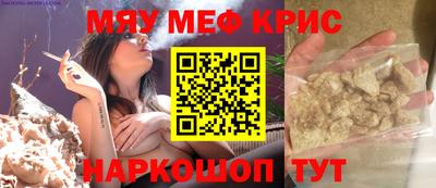MDMA Ангарск