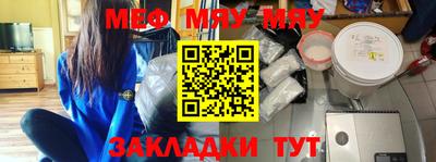 MDMA Ангарск