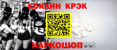 ГАЛЛЮЦИНОГЕННЫЕ ГРИБЫ Анапа