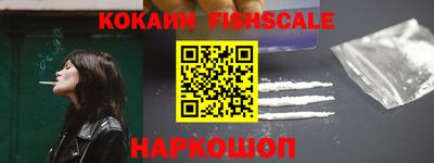 метамфетамин Анжеро-Судженск