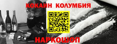 метамфетамин Анжеро-Судженск