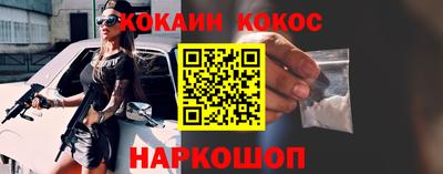 метамфетамин Анжеро-Судженск