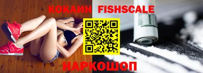 ГАЛЛЮЦИНОГЕННЫЕ ГРИБЫ Анапа