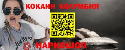 MDMA Ангарск
