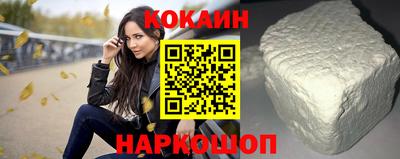 метамфетамин Анжеро-Судженск