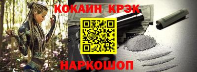 MDMA Ангарск
