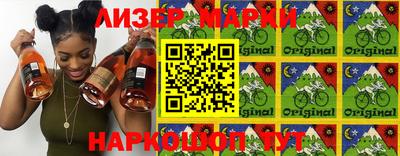 метамфетамин Анжеро-Судженск