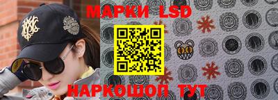 ГАЛЛЮЦИНОГЕННЫЕ ГРИБЫ Анапа