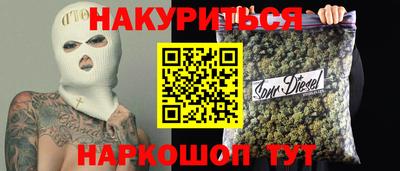 метамфетамин Анжеро-Судженск