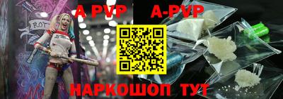 метамфетамин Анжеро-Судженск