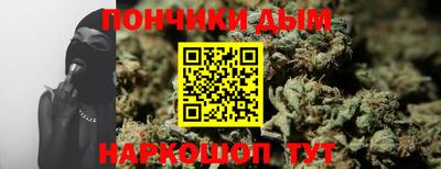 метамфетамин Анжеро-Судженск