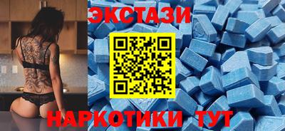 MDMA Ангарск