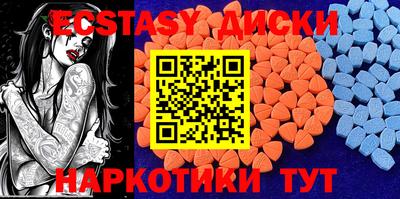 ГАЛЛЮЦИНОГЕННЫЕ ГРИБЫ Анапа