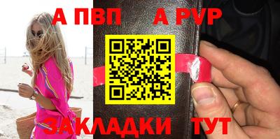 метамфетамин Анжеро-Судженск