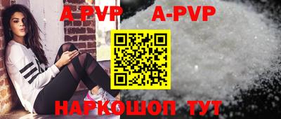 метамфетамин Анжеро-Судженск