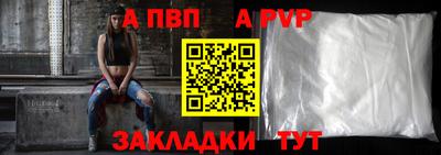 метамфетамин Анжеро-Судженск