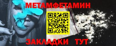 ГАЛЛЮЦИНОГЕННЫЕ ГРИБЫ Анапа