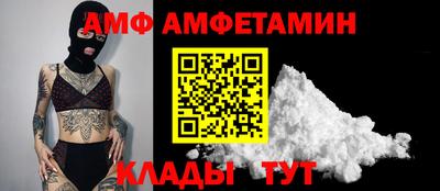 метамфетамин Анжеро-Судженск
