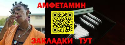 MDMA Ангарск