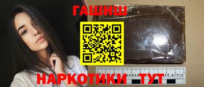 метамфетамин Анжеро-Судженск
