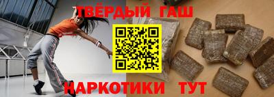 ГАЛЛЮЦИНОГЕННЫЕ ГРИБЫ Анапа