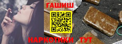 ГАЛЛЮЦИНОГЕННЫЕ ГРИБЫ Анапа