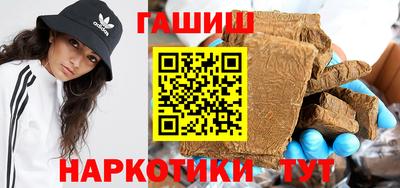 ГАЛЛЮЦИНОГЕННЫЕ ГРИБЫ Анапа