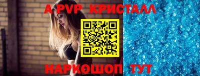 MDMA Ангарск
