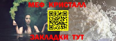 MDMA Ангарск