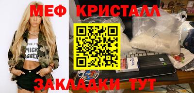ГАЛЛЮЦИНОГЕННЫЕ ГРИБЫ Анапа