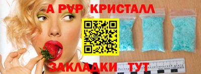 ГАЛЛЮЦИНОГЕННЫЕ ГРИБЫ Анапа