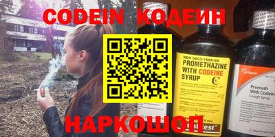 MDMA Ангарск
