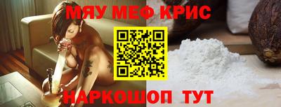 MDMA Ангарск