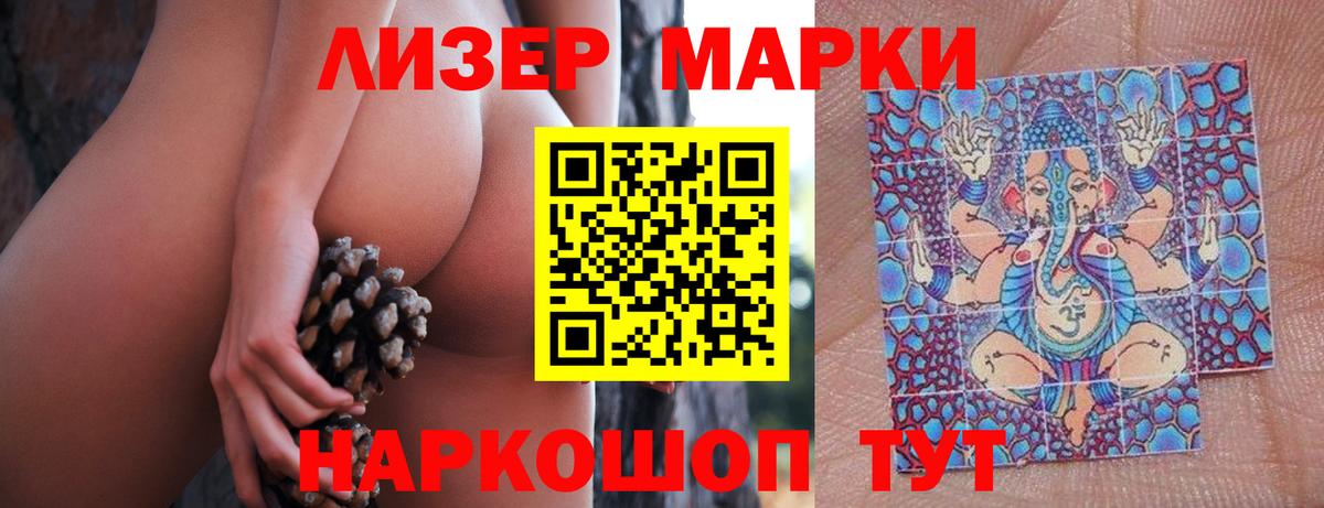 LSD-25 экстази кислота Белгород