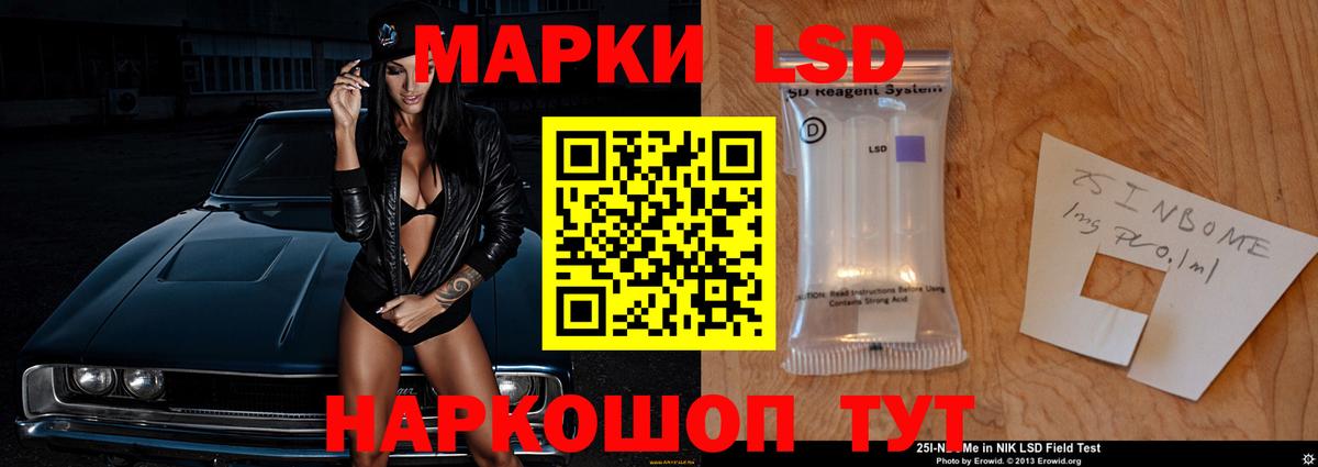 ЛСД экстази  LSD-25 экстази ecstasy  Вход с VPN  LSD-25 экстази ecstasy  Белгород 