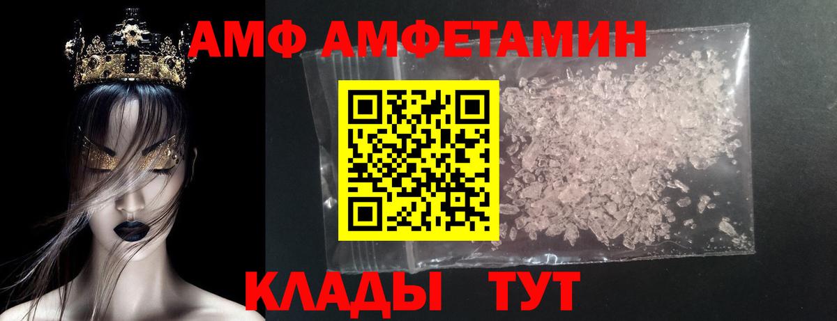 МЕТАМФЕТАМИН Methamphetamine Белгород