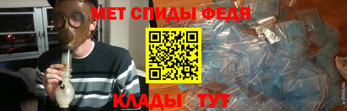 Первитин кристалл  Первитин  Первитин кристалл  Белгород  Вход с VPN 