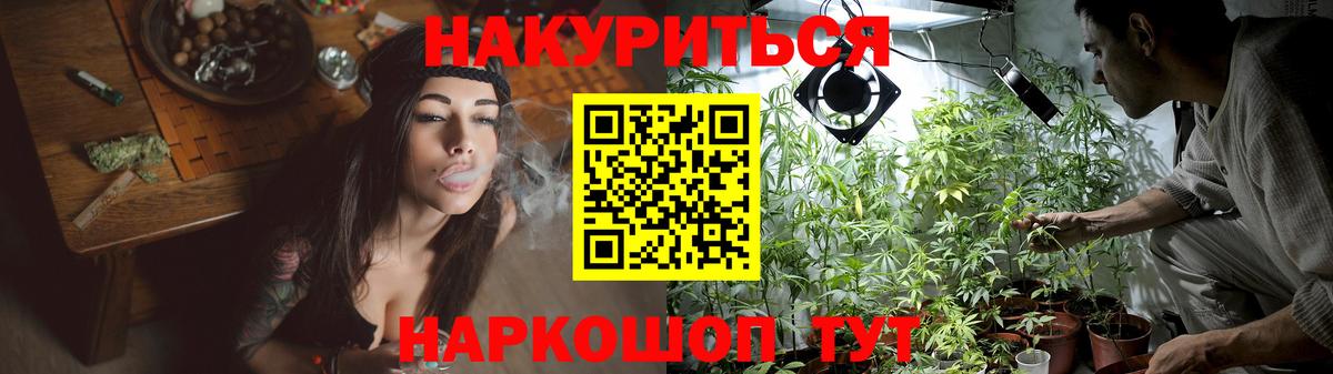 Конопля SATIVA & INDICA Белгород