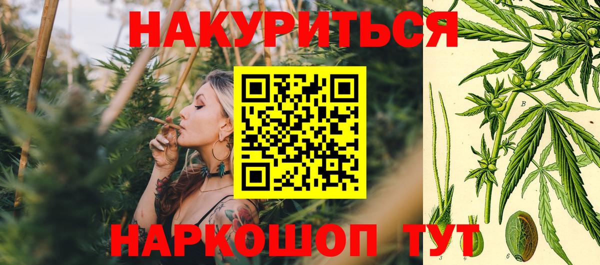Канабис MAZAR  Вход с VPN  Марихуана тримм  Белгород  Шишки марихуана Amnesia 